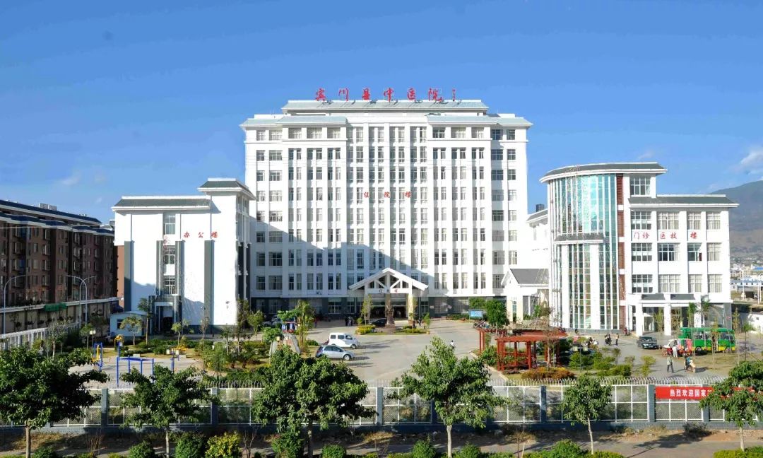 大理州中医医院深入宾川县中医院开展对口帮扶座谈会