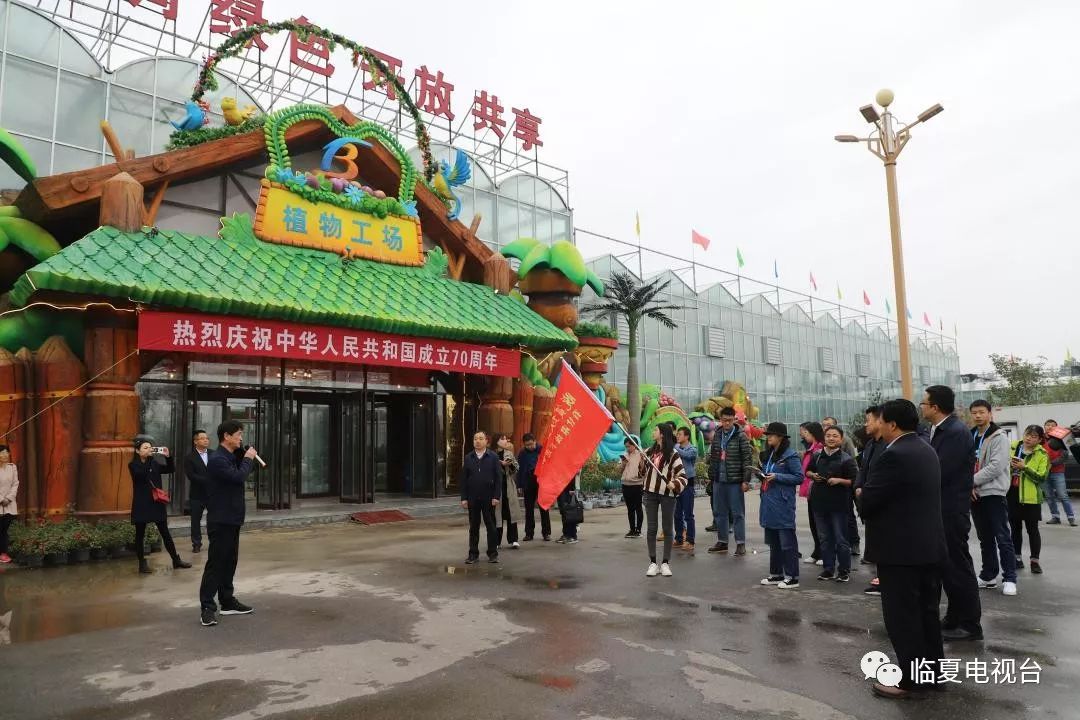 脱贫攻坚地方行看甘肃线下走访活动走进临夏