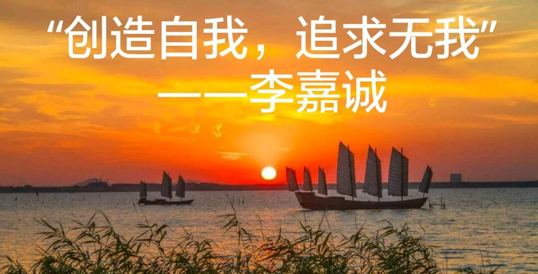 我们不可能真正永远拥有一个东西,你当下所获得的名相,转瞬即逝