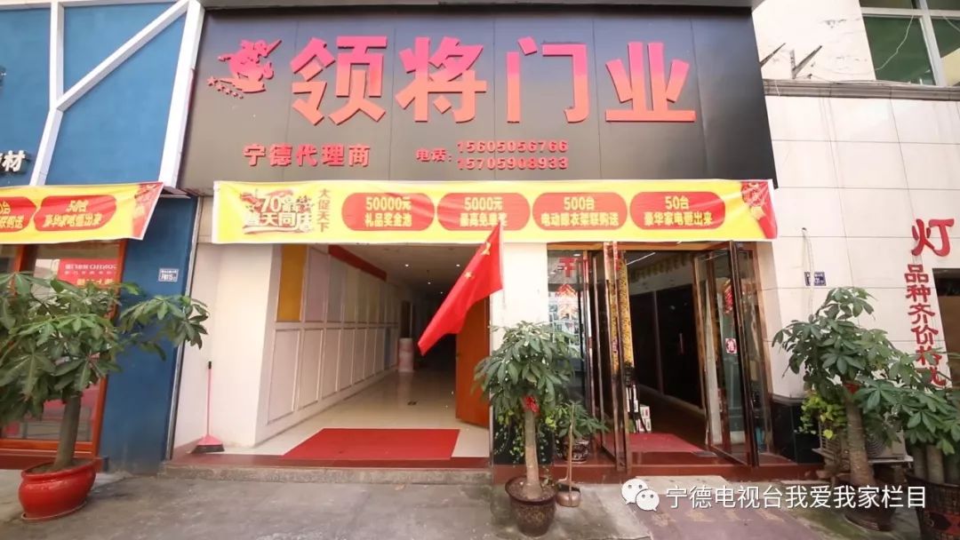 目前入驻中国红市场的门窗商家有:精武门,群喜门业,众冉门卫,罗曼斯