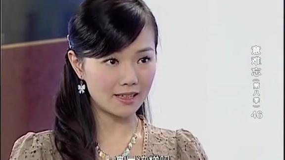 意难忘建志带婷婷回家住淑珍感到很为难