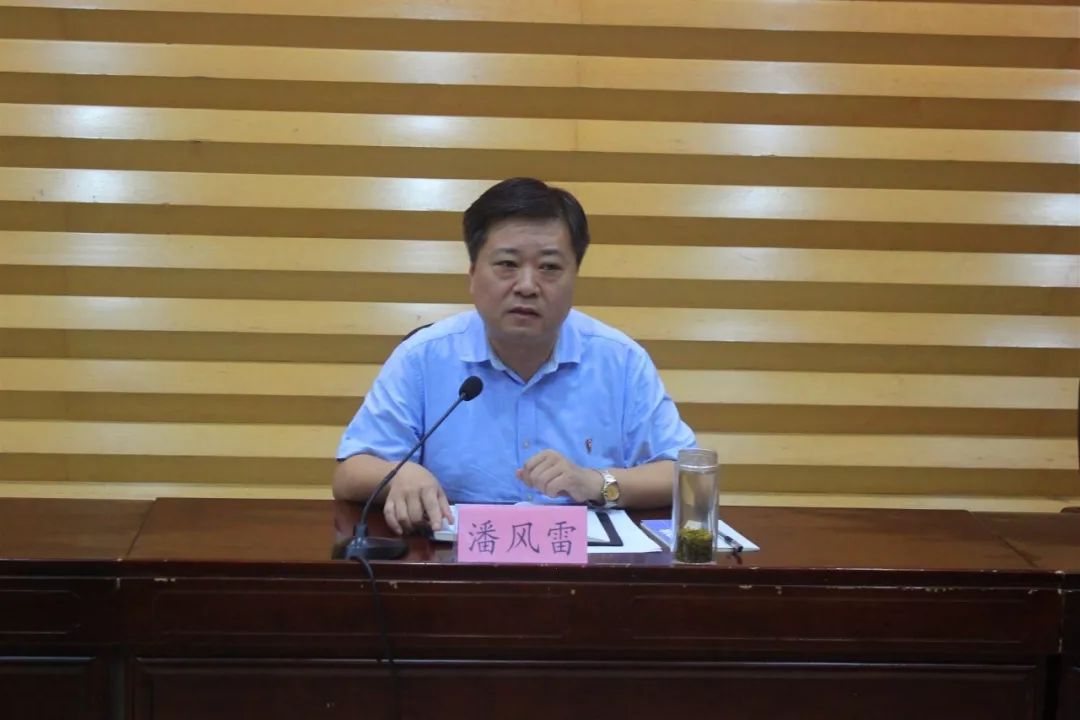 消防要闻平原县组织召开全县重大节日消防安保工作推进会