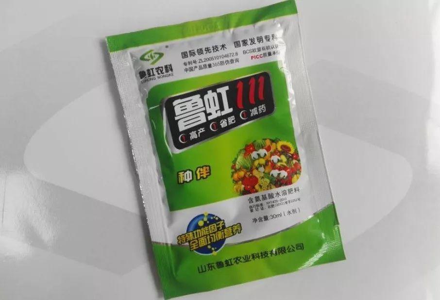 鲁虹叶面肥系列种伴67玉米价格季节性回落浦东国庆稻开镰石家庄23日