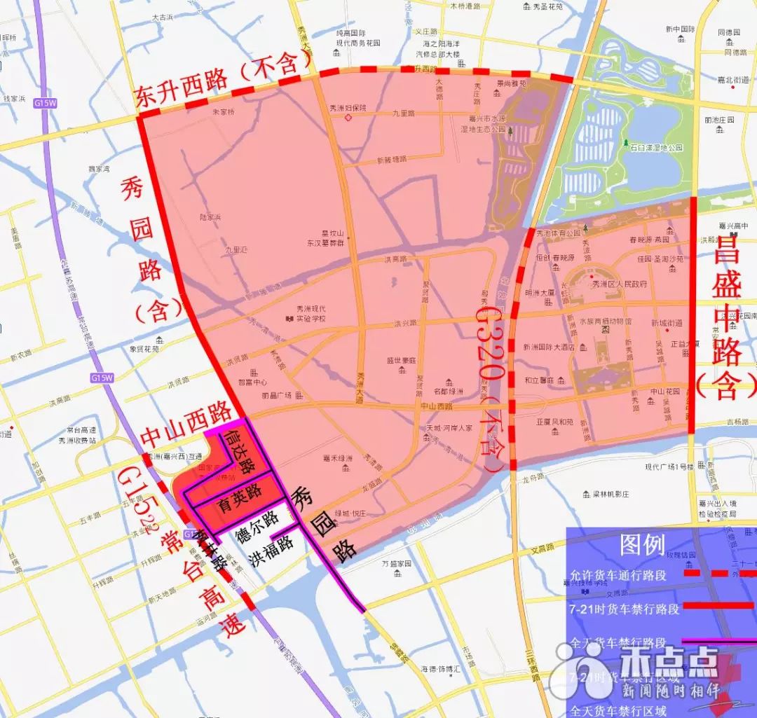 嘉兴人终于盼到了这个地方禁止货车通行