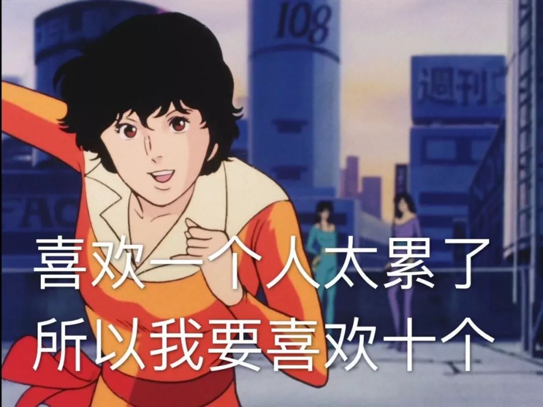 简直就是一部发型教科书:其实它来源于今年大热的一组表情包