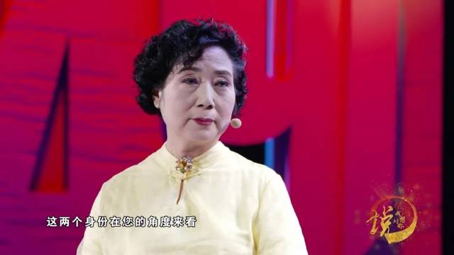 「风华绝代常青树 大秦之音诉衷情 」著名秦腔表演艺术家马友仙写给