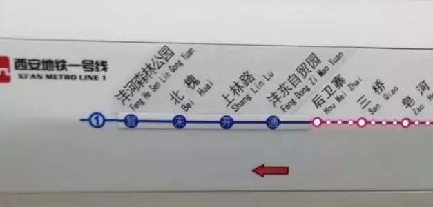 咸陽人期待的地鐵1號線二期開通在即機場城際軌道也有好消息