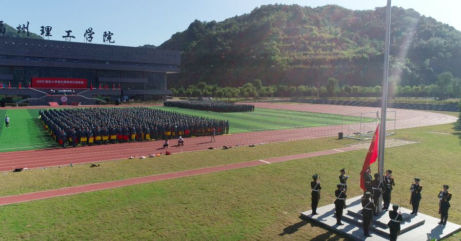献礼祖国|高燃仪式感让福州理工2019级新生开学典礼沸腾!_军训
