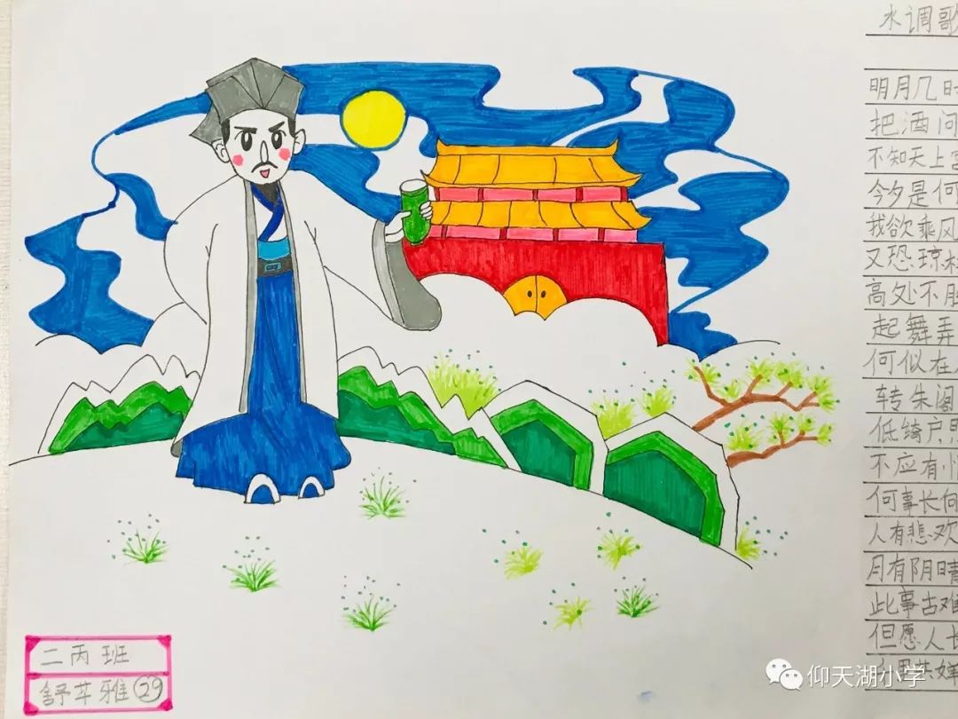 【投票】诗情画意"秋61月61夜"——最具诗意作品投票开始啦~_四丁