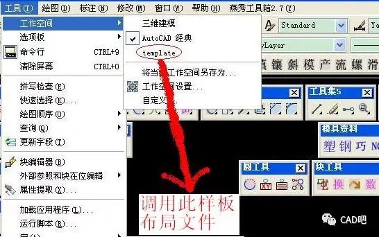 cad界面設置問題