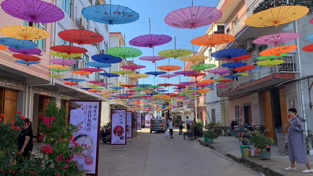 永春五里街镇埔头村中国农民丰收节来啦