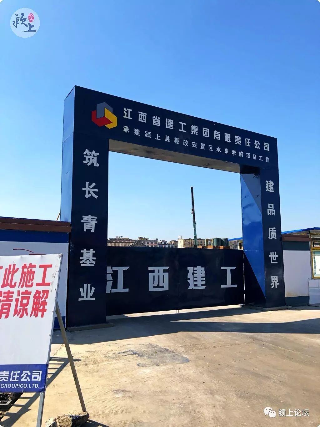 颍上四中旁33层的高楼来了