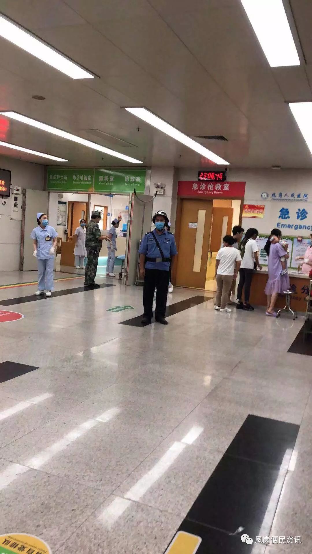 凤岗华侨医院急诊深夜忽然紧急集合!