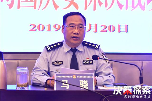邓州市政府党组成员,公安局党委书记,局长马骁代表邓州市公安局党委向