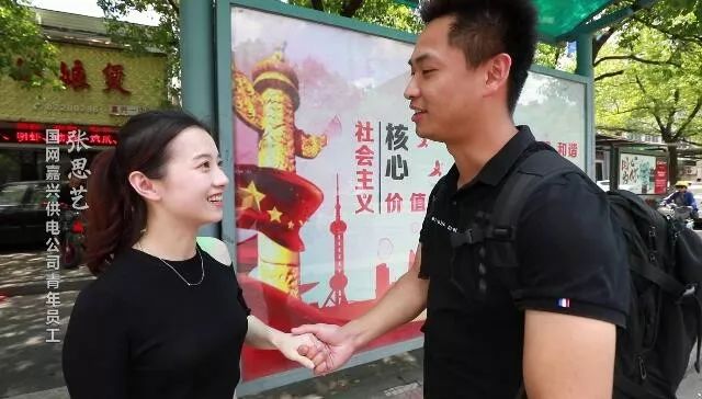 嘉兴市青年集体婚礼官方宣传片宜恋嘉兴禾你一起