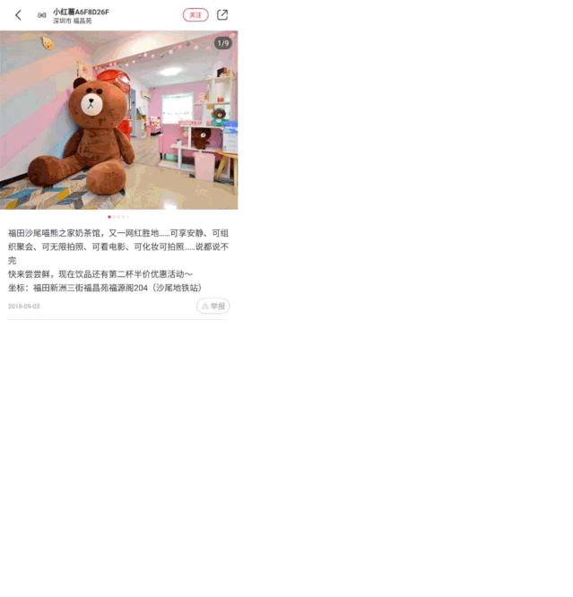 jk制服应有尽有别看这家店不大怎么拍怎么好看随便找个角落都都诱惑力