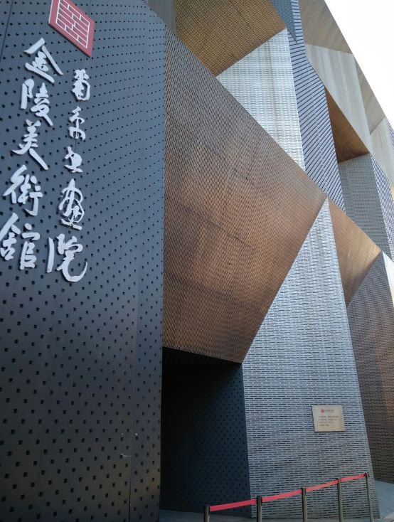 南京10大酷潮美术馆,刷爆你的朋友圈!