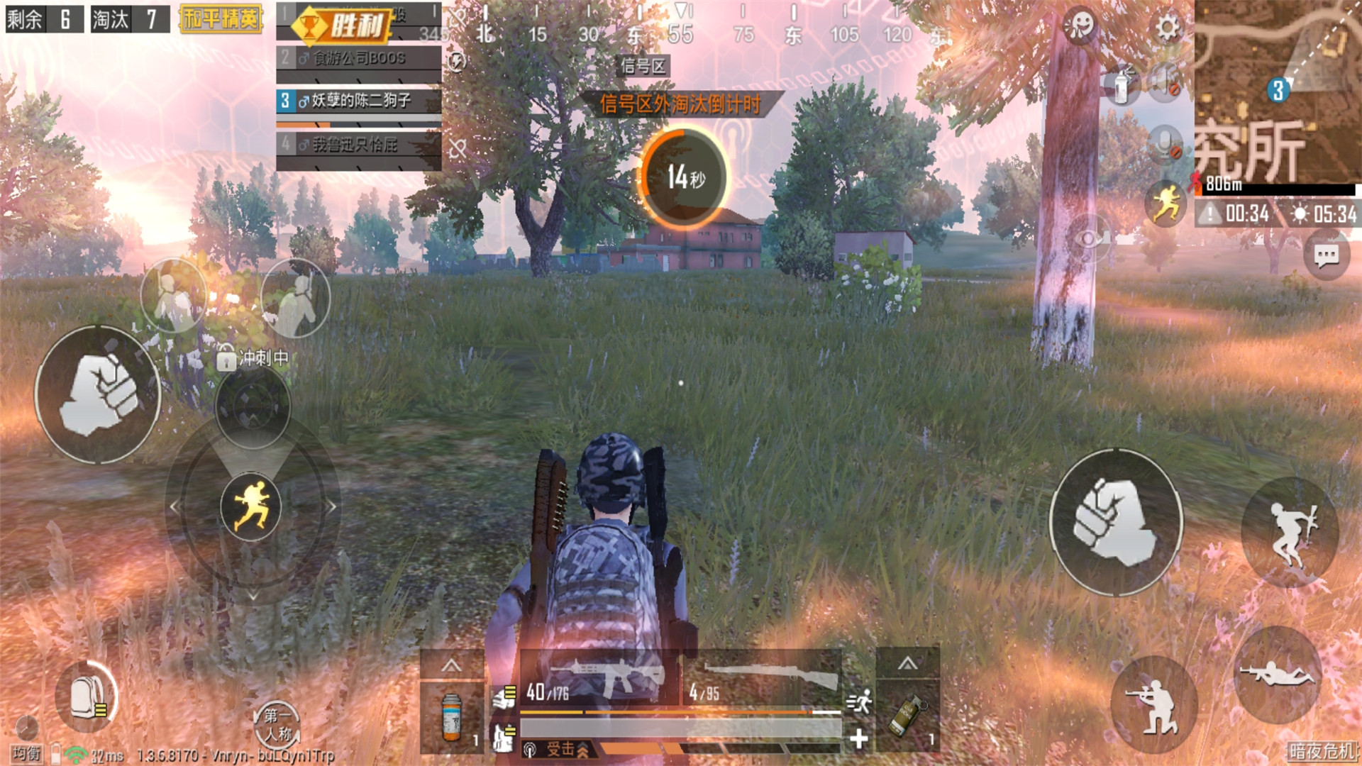 吃鸡暗夜危机优化后如何生存丧尸和玩家我们更应该小心玩家