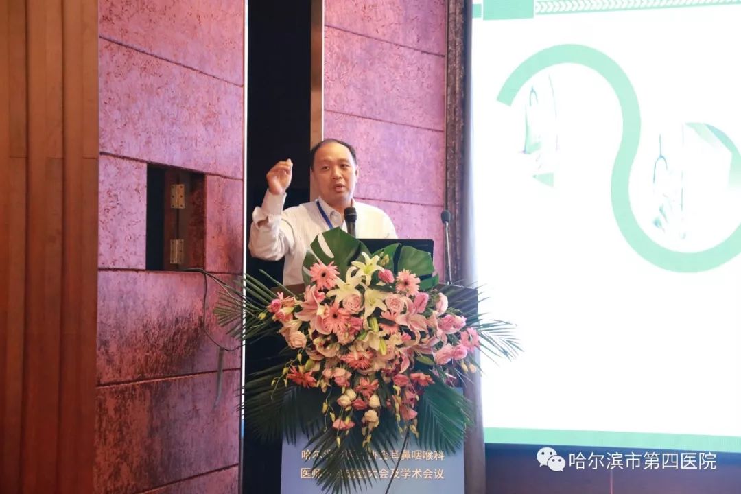 哈医大二院孙亚男教授讲解《鼻内镜手术病发症的处理》主持人:哈市第