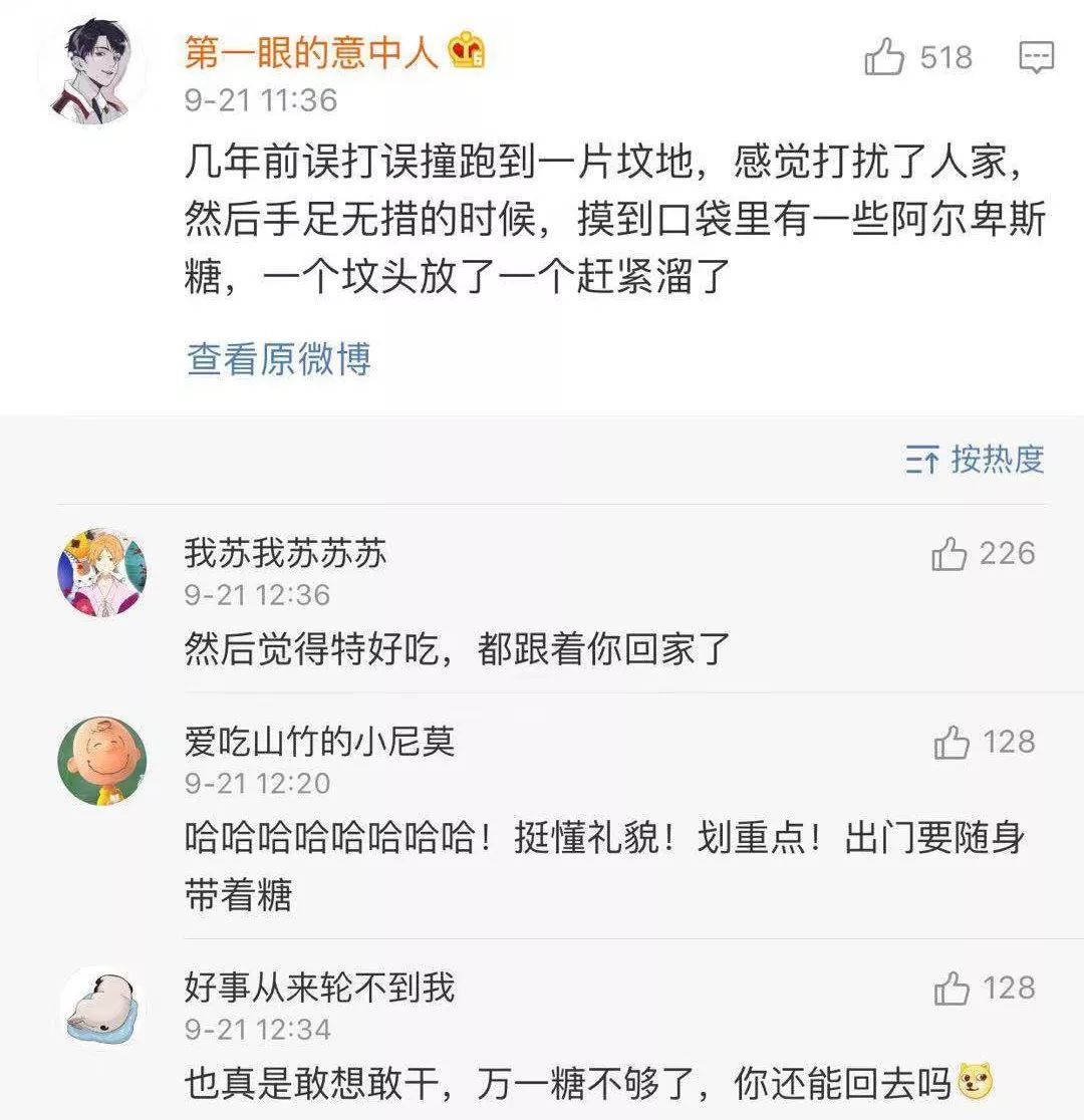 原创你因为怕鬼做过什么傻事哈哈哈哈这操作也太骚了