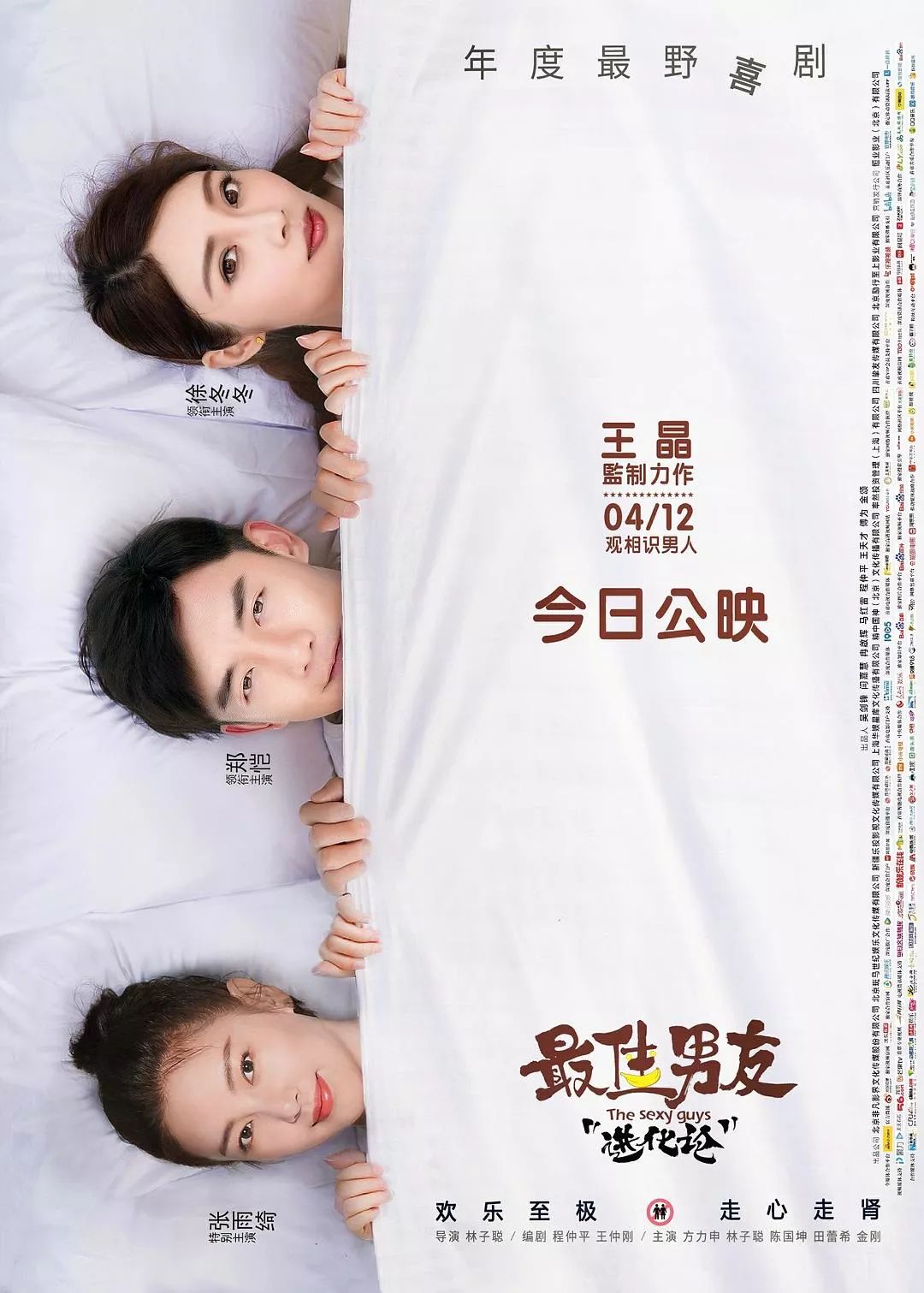 2019年十大烂片,你看过哪部?_费曼