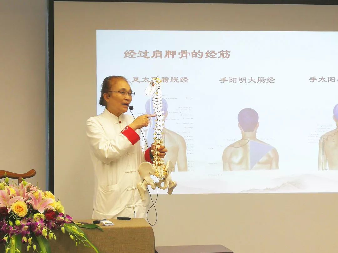 圣洁脊柱全息疗法再现三和书院课堂