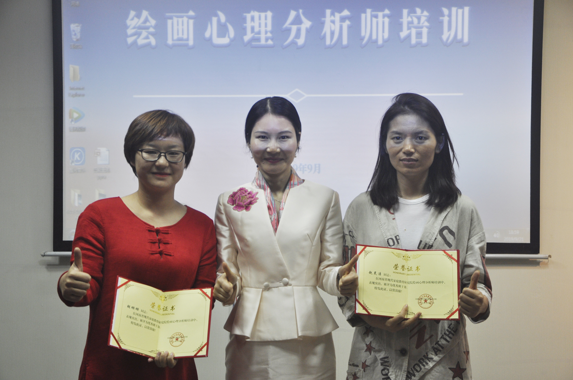 《叛逆青春期孩子及内向自闭孩子的心理咨询》,《绘画中的色彩分巍贩