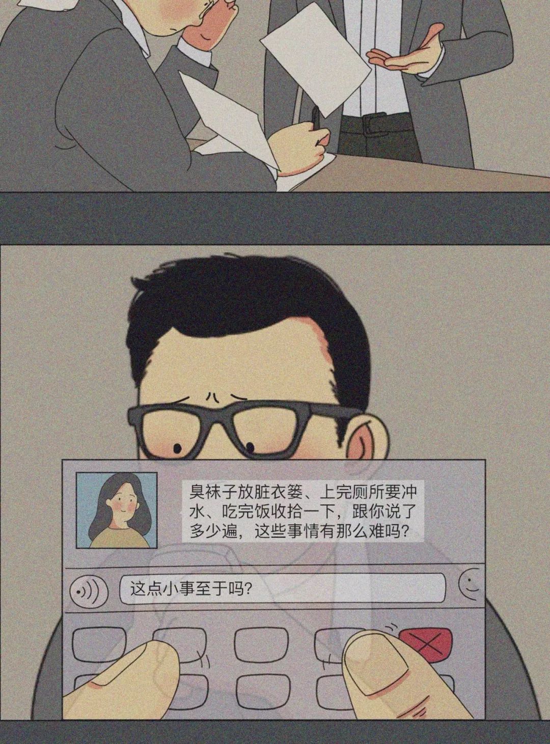 90后离婚率曝光:为什么我们不再"敬畏"婚姻