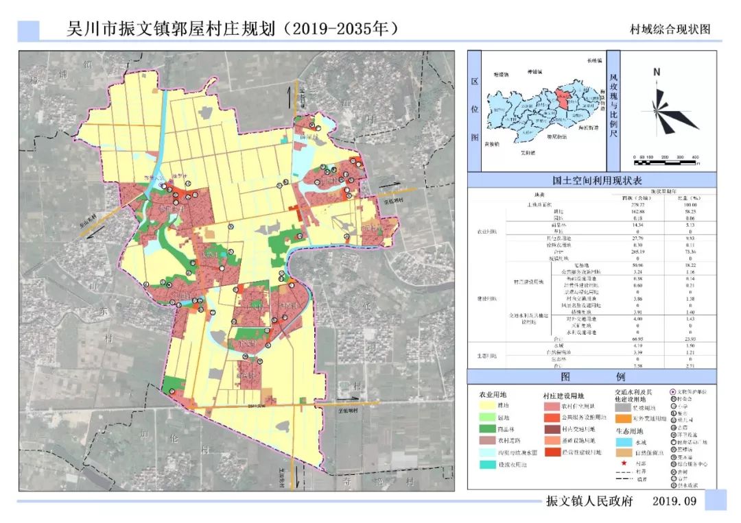 重磅吴川这4镇24村未来16年的规划图都在这了