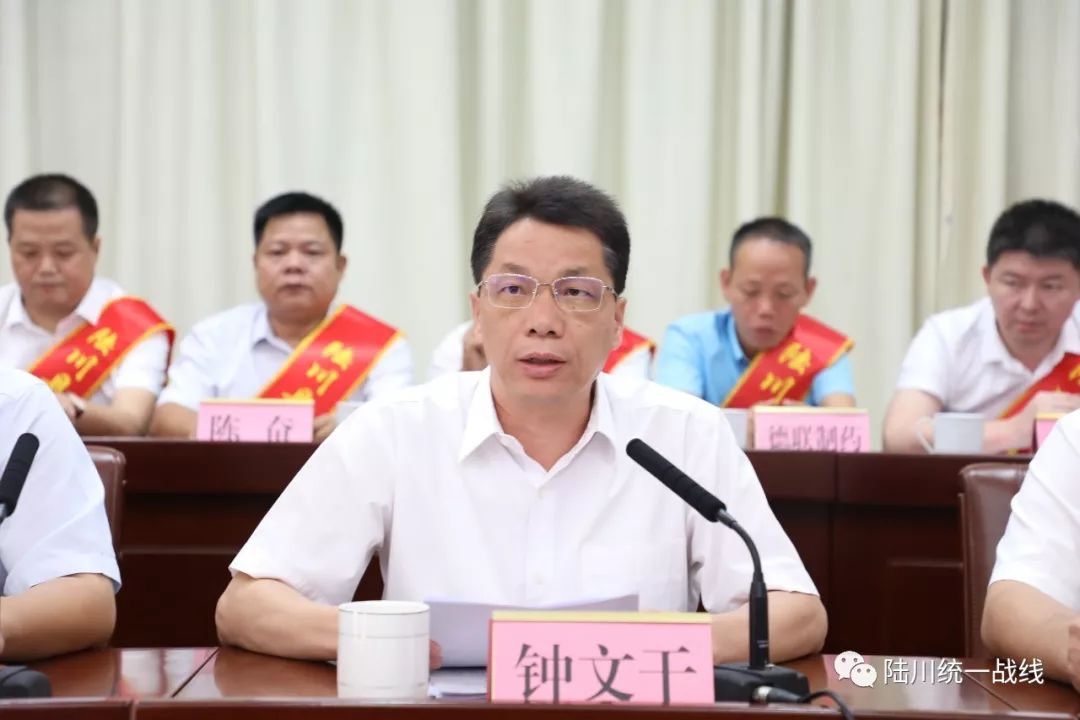 勇担当善作为奋力谱写民营经济发展新篇章陆川县推进民营经济发展大会