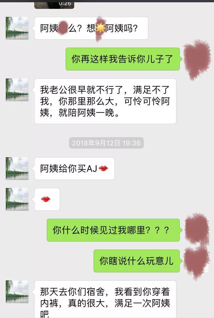 陪我一夜阿姨给你买aj朋友的妈妈居然想睡自己