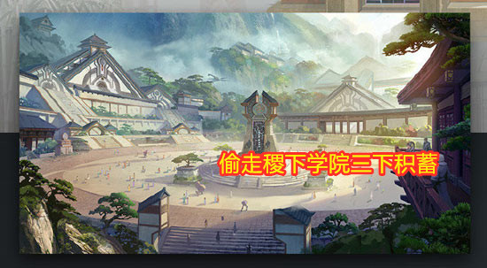 王者荣耀:贫寒且奇丑的她,偷走稷下三宝,却有两人愿意做她舔狗
