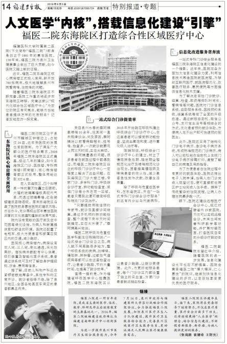 组稿 & 制图 & 编辑 / 曾婧琦核稿 / 王财元素材提供 / 赖国禄 陈少杰