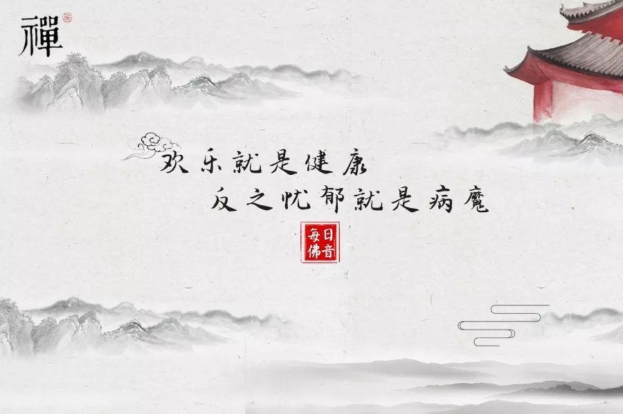 花是浇死的人是气死的保存好一个人看