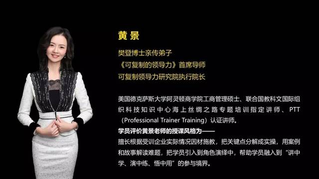 在这里,您将与樊登老师共人奶,听他在现场抽丝剥