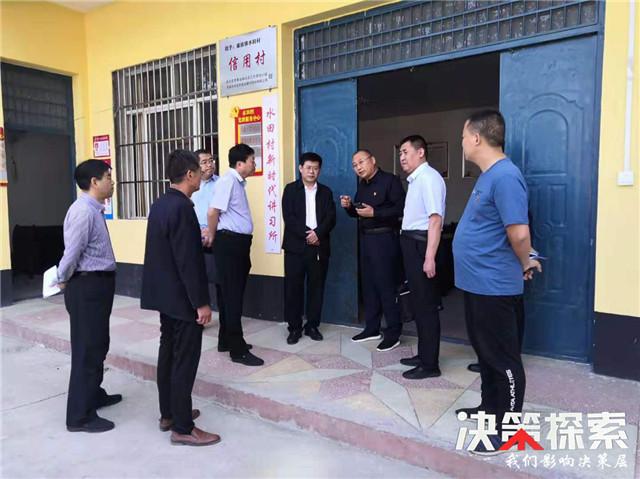 南阳市组织部长吕挺琳深入内乡县灌涨镇水田村调研"不忘初心,牢记使命