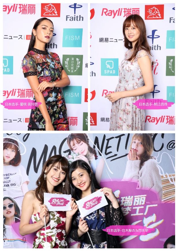 瑞丽文化走出去瑞丽模特大赛日本分区赛在东京举办