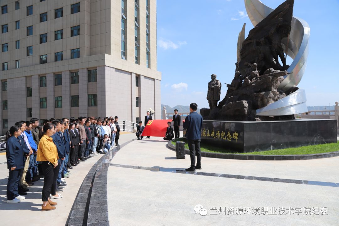 2019年9月20日在蘭州戰役竇家山戰鬥紀念廣場及優秀校友楊力烈士雕塑