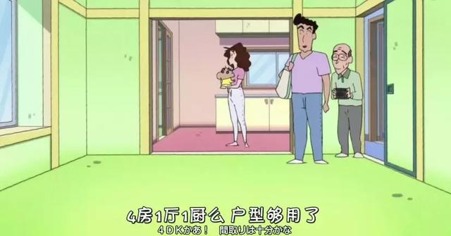 哆啦a梦,樱桃小丸子,蜡笔小新,海螺小姐的家到底值多少钱?