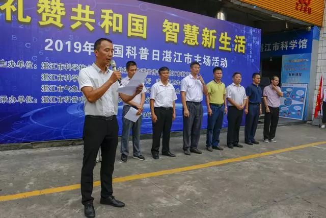 城乡联动共提升记湛江市送科技制作课到农村边远学校