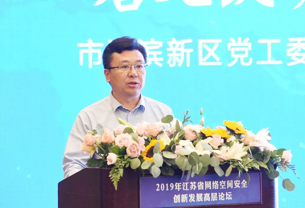 论坛上,湖滨新区党工委书记唐元凯进行了投资环境推介.