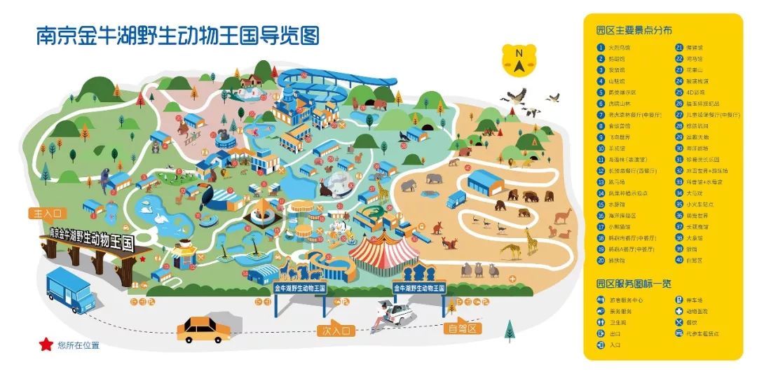 济南金牛动物园平面图图片
