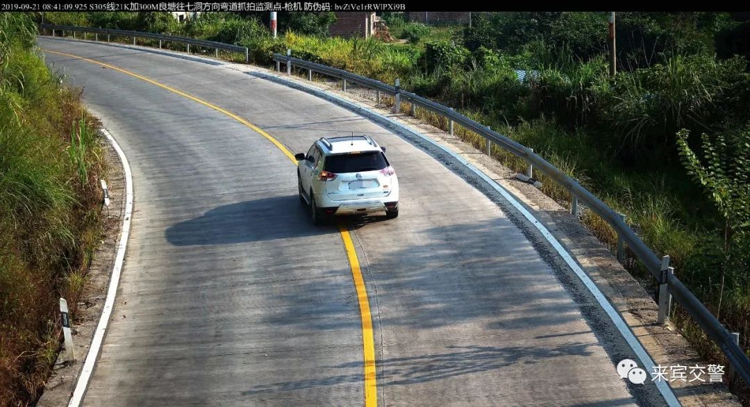 s305线21k加300m良塘往七洞方向弯道路段05g322线1970km加900m南宁往