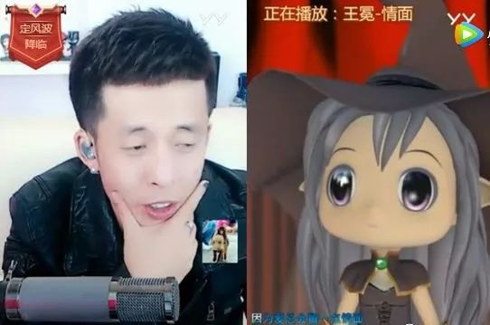 yy版乔碧萝神豪土猪哥被骗宣布退网没玩几天热度榜提前下架yy遭国家