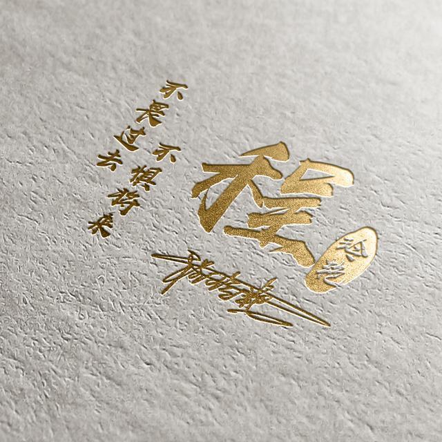 您要的微信头像已做好35款奢华烫金特效签名头像请带走别客气