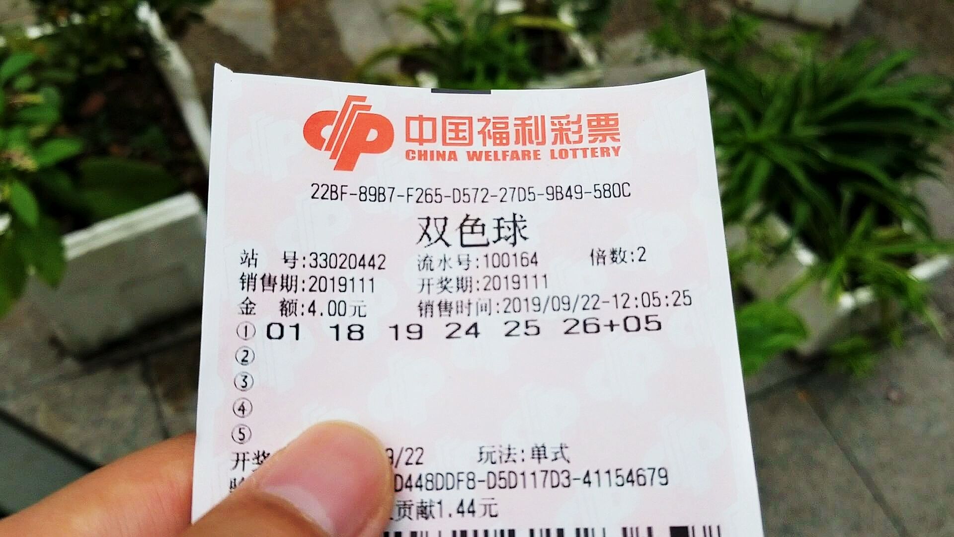 周末是双色球开奖日期小伙买福利彩票这次中奖几率有多大