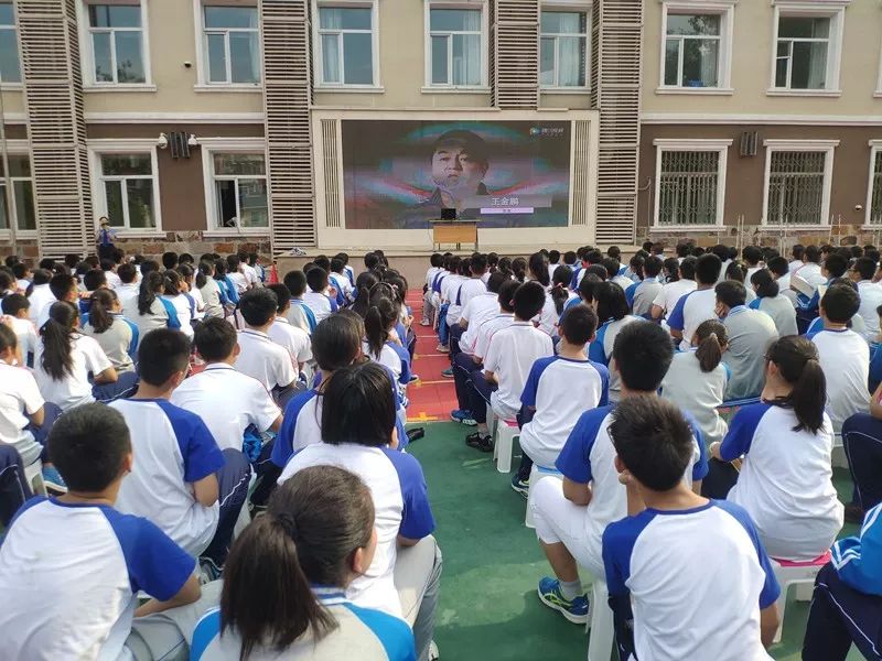 预防校园欺凌共建和谐校园丰台八中开展防治校园欺凌讲座