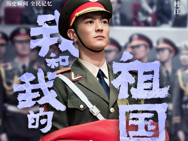 国庆档期三部必看电影演员阵容史上最强票房恐突破百亿