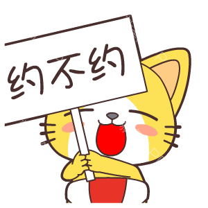 黄飞鸿来梅山了文末福利