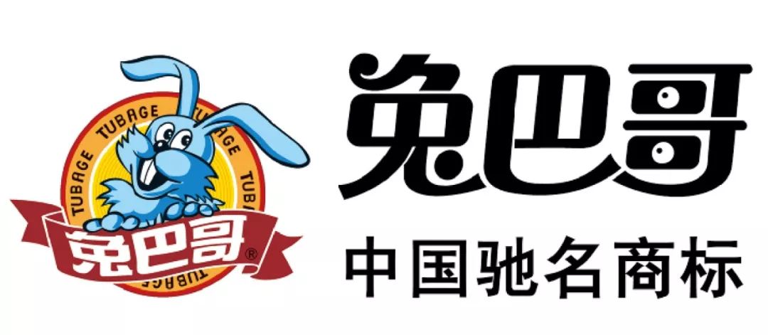 用批发生意挣到的2万元,投资成立了临淄广丰食品饮料厂(兔巴哥食品